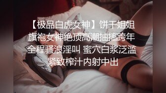 屈辱性骚NTR剧！部下的美丽女友！错过婚期的丰满女体