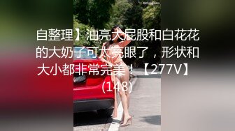 STP18918 颜值不错肉肉身材肥逼妹子啪啪，特写按头口交抬腿抽插上位骑坐猛操