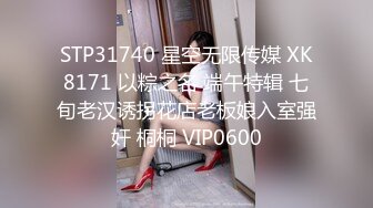 精东影业JDSY-029 新婚妻子被主管搞上床-肖云