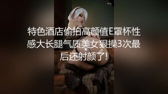 女友邊玩具邊口交