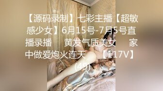 土豪玩操制服爽马尾辫极品萝莉 后入拽着马尾辫怼操一点都不怜香惜玉 让猪拱了