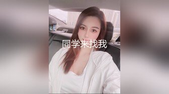 身材不错吧