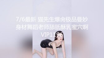 和00后表妹在酒店偷情