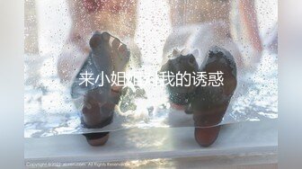 束缚墙间 强制中出受困少女