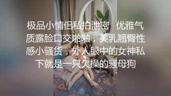 ✨清纯女高学妹✨精致校花级小妹妹 可爱蜜桃小屁股 小小年纪就活生生捅成了爸爸的形状