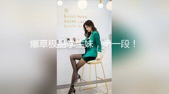 【全網首發】《雲盤高質㊙泄密》露臉才是王道！略顯稚嫩18歲反差學生妹居家各種紫薇掰B甩陰自拍給男友看，奶子發育不錯陰形比較正點～高清原版 (1)