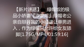 氣質尤物女神《米菲兔》欲望女醫生給早泄男的延時射精治療 裸足足交蹭逼治愈秒射男