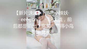 【顶级女神豪乳】火爆高颜值网红美女【抖娘利世】最新定制剧情《小姨子的秘密被姐夫发现》后入强操