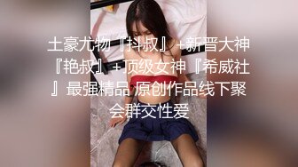 瘦猴探花 19岁妹子 激情四射嫩妹就是好！