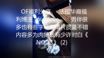 太完美了 满足幻想自購画师booba-69 惹火的身材 姣好的面容 偶像11号