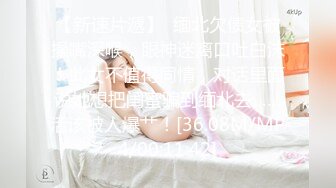 STP31746 星空无限传媒 XKG181 看着心爱的女神在别人胯下呻吟 香菱