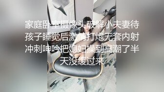 天美传媒 TM0151 老公无法满足的少妇 偷偷找老相好来家里偷情 中岛芳子