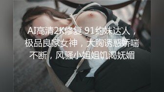 人妻就是会玩，什么都懂