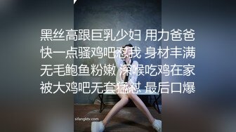 【新片速遞 】  姨姨爱吃鱼❤️：丰满的居家少妇，勾引王大爷舔逼，伺候的舒舒服服，同意内射胆子真大，