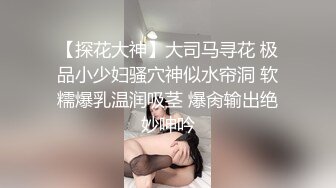 风骚少妇户外突然发情，迫不及待回家挨操的!