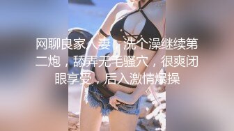 【无码】一对男女豪华浴缸房开房打炮女的帮男的打灰机口活做爱叫的淫荡