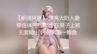 胸前漂亮纹身美女！刮完逼毛再操！大肥臀第一视角后入，主动骑乘位猛砸，手指扣穴自慰