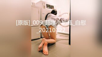 【淫荡母狗】兔兔好闺蜜【健身婊】巨乳3P颜射野外婚纱唯美