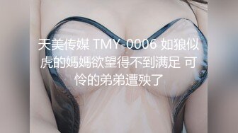 海角社区变态女教师萍姐与儿子乱伦❤ 教师母亲饥渴难耐儿子不从，只能酒后下药强奸