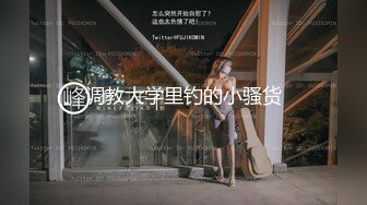 【嫩萝❤️美少女】一只桃桃✿ 极品深圳校服萝莉学生妹 抓着双马尾疯狂后入输出 激荡蜜臀 小美女被干的嗷嗷淫叫