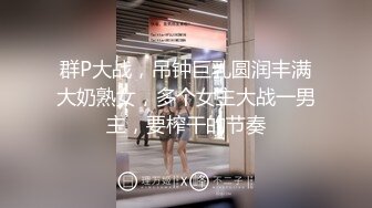 極易出水的女子 伊法 油光水滑??看眼神就是個狠角色 不是一般男人降服的了的[112P+1V/687M]