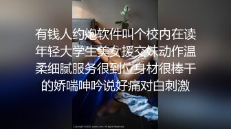 反差性感御姐人妻『玉晨』趁着酒劲在朋友诱导下解锁了4个大汉虽然爽但是今天走路都有些不对