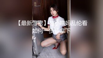 AI换脸视频】古力娜扎 风骚黑丝喷射女教师[无码]