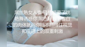 【新速片遞】  韵味熟女人妻吃鸡啪啪 被黑祖宗超长大肉棒无套爆菊花 爽叫连连 口爆吃精 估计几天拉不出粑粑 