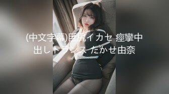 天美传媒 tml-008 俏护士的美臀诱惑-林可菲