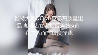 黑丝长腿反差人妻