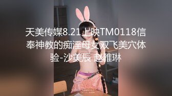 狂轰紧致白虎嫩穴 撑满小女太性福了 小穴都被干滋尿 极品玩物