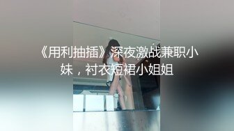 高颜值西装妹子啪啪 洗完澡穿上黑丝口交上位骑坐侧入猛操