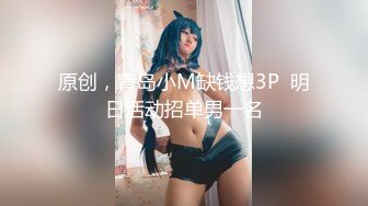 帅小伙玩弄黑丝骚女友，吃奶玩逼道具抽插，口交大鸡巴，自己拿着自拍杆直播拍摄道具抽插骚穴，浪叫呻吟不止