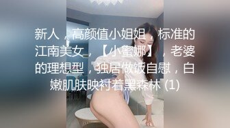 【新片速遞】偷拍大师商场尾随偷拍❤️美女裙底风光极品lo裙肉丝美女！性感透明内前抄黑森林