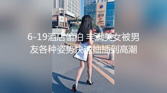 《极品女神反差泄密》最新流出万狼追踪P站OF华人淫秽男女【苹果情侣】订阅，S级身材长腿翘臀各种无套啪啪，画风唯美 (22)