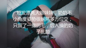 麻豆傳媒 無套系列 MM065 偷窺NTR全程巨乳愛妻任人內射 吳夢夢