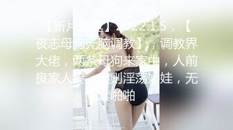  颜值不错的美女模特，黑丝情趣全程露脸大秀直播伺候小哥啪啪，让大哥揉捏性感的骚奶子