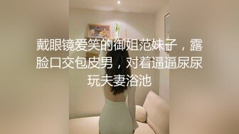 性感大屌萌妹TS周亲亲 快点吃鸡巴不然一会儿软了，直男吃得热火朝天，被妖妖夸赞，吃着我的连你的鸡巴也硬了啊！