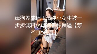 江苏情侣 极品反差女友想交友