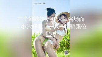 《云盘高质✿泄密》露脸才是王道！对话清晰，实习期美女公务员为了转正无奈与领导开房啪啪，浴室干到床上，嗲叫声响亮