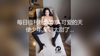 非常淫荡骚御姐，贪婪舔屌呻吟娇喘，迫不及待被操，按住双腿一顿猛操，还不...