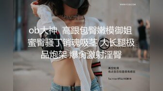 【重磅】约啪大神【狮子座】，极品学妹女神，超美，露脸特写美穴，插入，娇喘声好销魂，推荐！ (4)