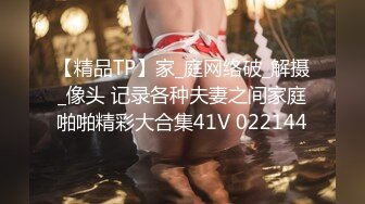 【超推荐会尊享】麻豆传媒正统新作MD0123-100公分大长腿的激情玩弄 超模新人叶凡舒初登