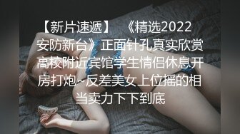 2024年流出，JVID国模私拍，【小葡萄】，精油满身，女体盛宴，阴茎的插入伴随着噗呲的淫液声