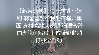 【自整理】骚母狗把屁股都坐到方向盘上了，看堂里的老司机还怎么开车！makenapierxoxo 【398V】 (114)