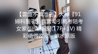 ❤️❤️纯欲系颜值美少女，衬衣没穿内裤，张开双腿扣骚穴，怼入小穴自己动，第一视角抽插，干的妹妹爽翻