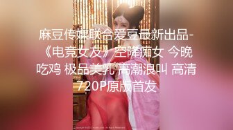 【新片速遞】 EDMOSAIC❤️老公欠钱不还老婆被上门讨债的女老板和3个马仔一块淫乱轮P