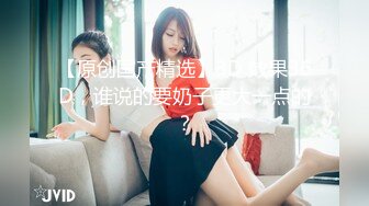 肉欲系网红美妞！外表甜美肉感十足！吊带白丝大肥臀，翘起被后入爆操，特写视角进进出出