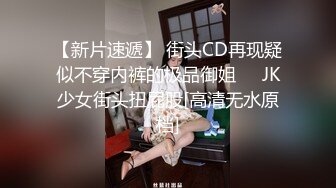 边走边尿 烧婊子淫妻【橙子橙子】1月最新长视频福利 漏出越来越熟练