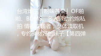 星空传媒 XKYP008 女室友的秘密▌中条爱莉▌无套内射清冷御姐 高潮连连尽情享受性爱 进口逼爽